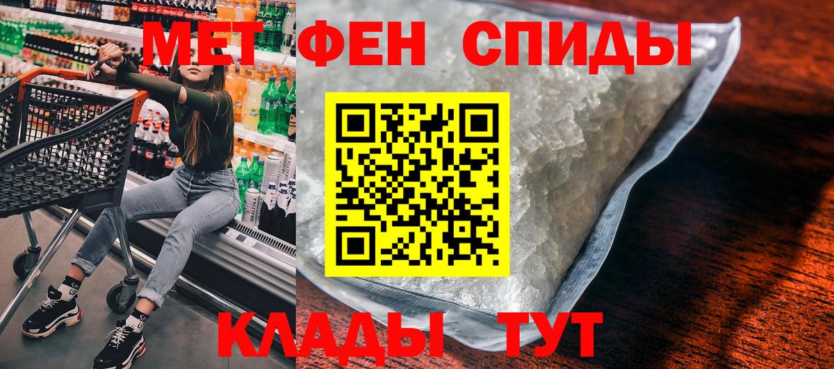 АМФ VHQ  Вход с VPN  АМФ  АМФЕТАМИН  Красногорск 