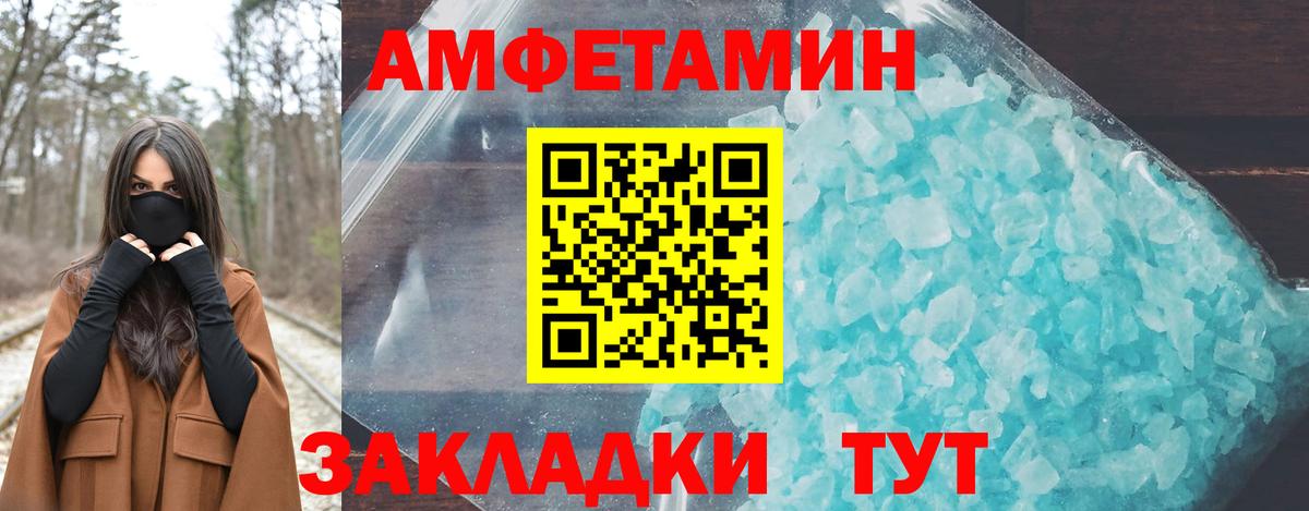 АМФ 97% Красногорск