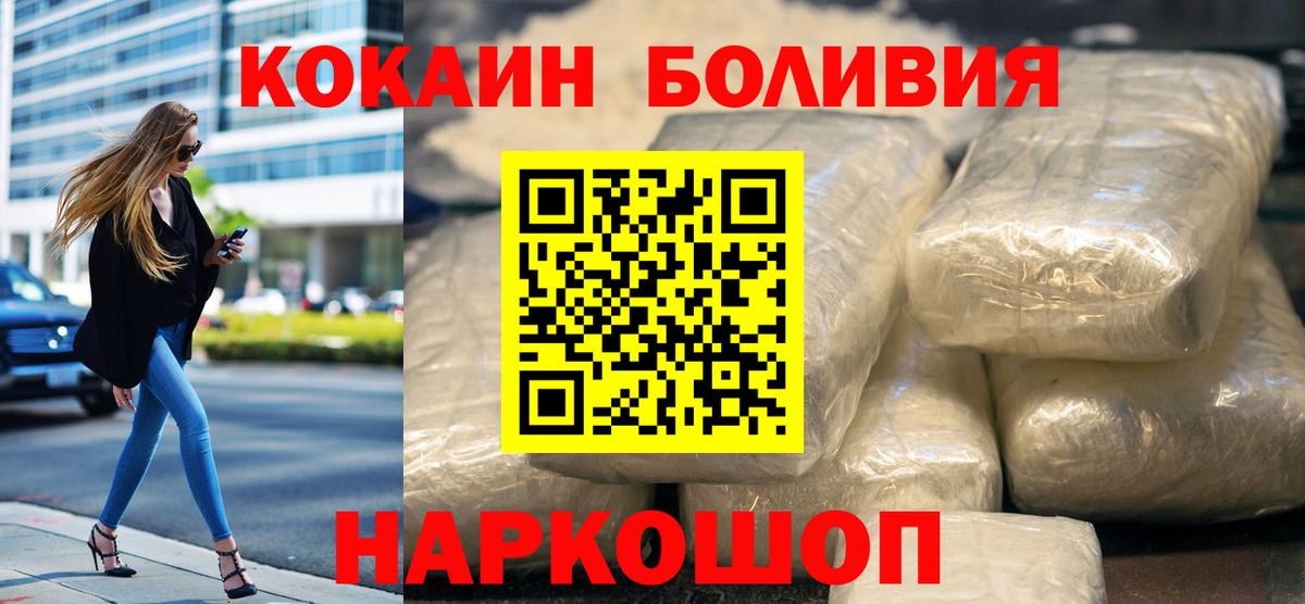 где купить наркоту  КОКАИН  Красногорск  Вход с VPN  Кокаин VHQ 