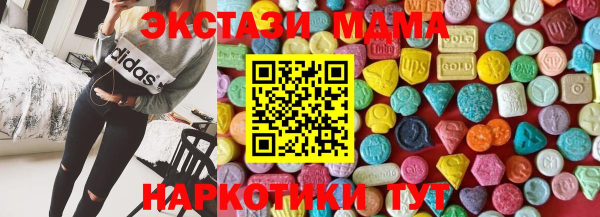 Ecstasy Cube Красногорск
