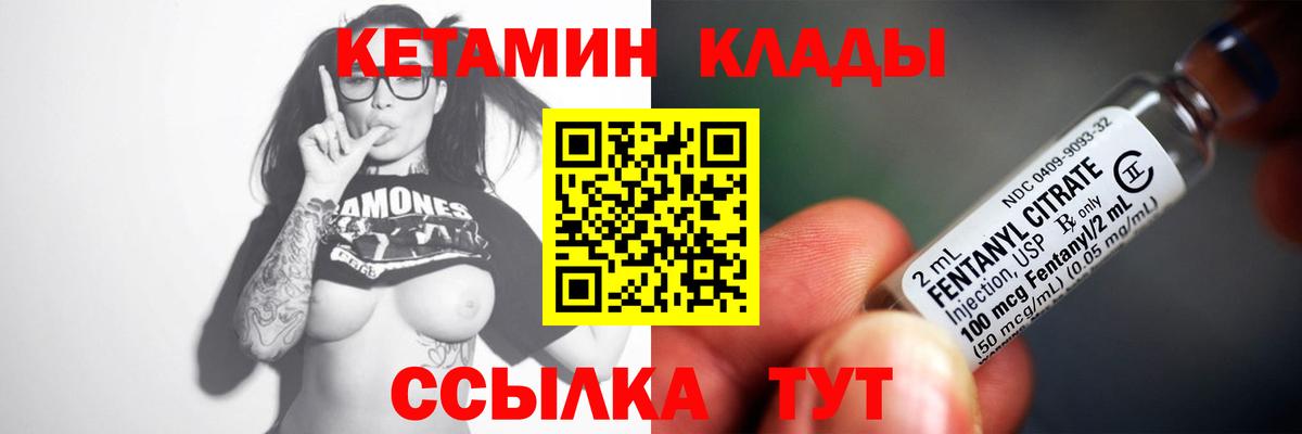 Меф МЯУ МЯУ   Красногорск  Экстази  ГАШ  Вход с VPN  Конопля 