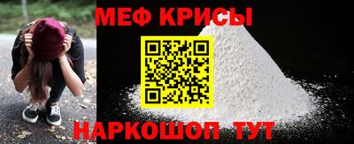 амфетамин Донской