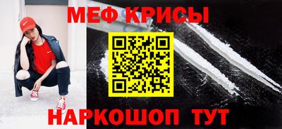 спайс Донецк