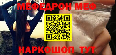 альфа пвп Дубна