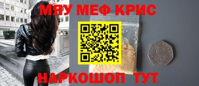 спайс Донецк