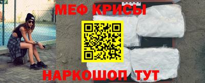 спайс Донецк