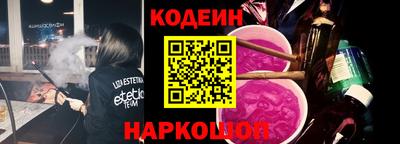 амфетамин Донской