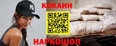 спайс Донецк