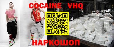 спайс Донецк
