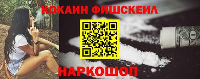 спайс Донецк