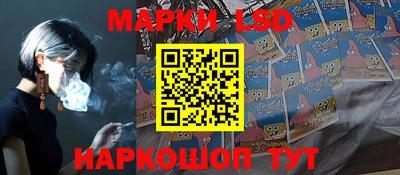 спайс Донецк