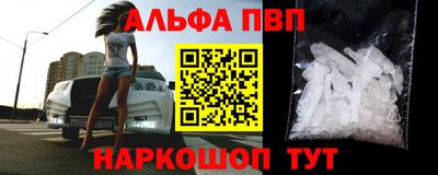 амфетамин Донской