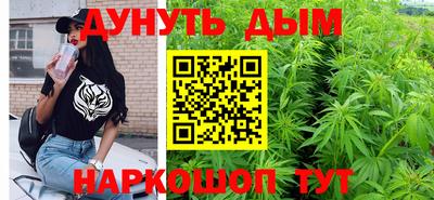 спайс Донецк