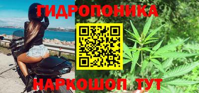 спайс Донецк