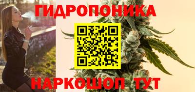 спайс Донецк