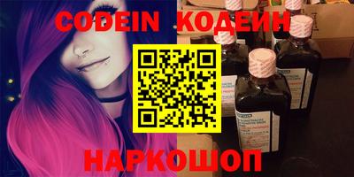 спайс Донецк