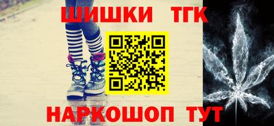 спайс Донецк
