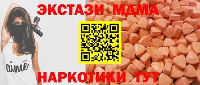 альфа пвп Дубна