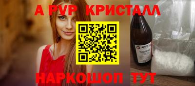 спайс Донецк