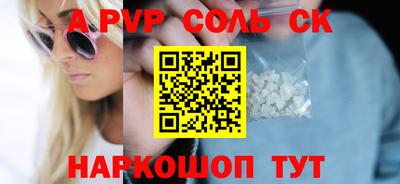 амфетамин Донской