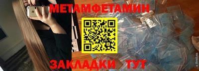 амфетамин Донской