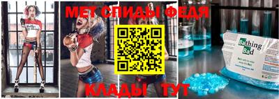 спайс Донецк