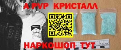 амфетамин Донской