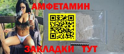 амфетамин Донской