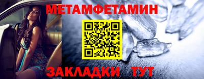 спайс Донецк