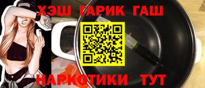 спайс Донецк