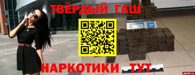 спайс Донецк