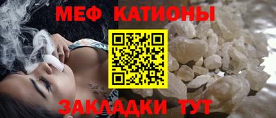 спайс Донецк