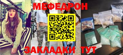 альфа пвп Дубна