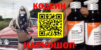 спайс Донецк