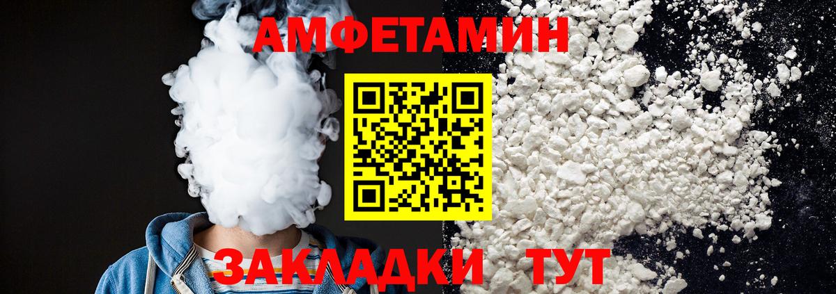 МЕТАМФЕТАМИН кристалл  Метамфетамин  Красногорск  Вход с VPN 