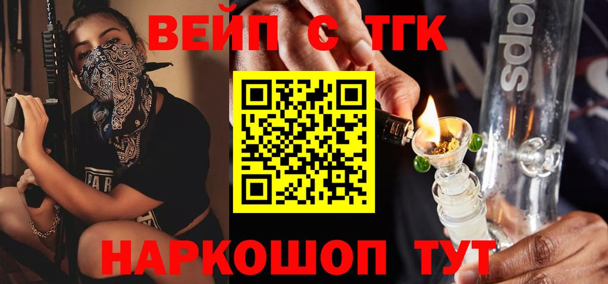 Дистиллят ТГК Wax Красногорск