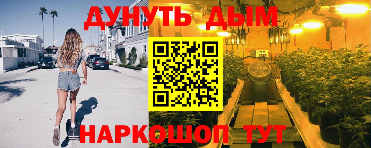 Марихуана MAZAR Красногорск