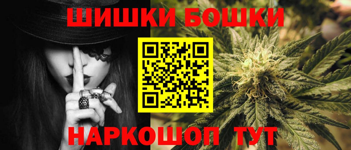 Каннабис ГИДРОПОН  Шишки марихуана сатива  Шишки марихуана планчик  МАРИХУАНА MAZAR  Красногорск  Вход с VPN 